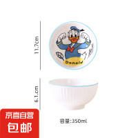 家用吃饭陶瓷条纹碗精致可爱卡通风女生儿童碗可微波 4.5