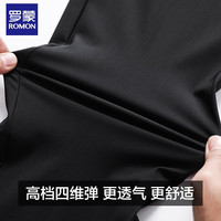 罗蒙（ROMON）休闲裤男冰丝裤运动服夏季中青年男士速干长裤弹力直筒裤跑步 黑色直筒+灰色束脚 L (体重90-110斤)