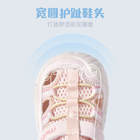牧童【清仓特惠】童鞋婴儿鞋夏季软底防撞男宝学步鞋女童透气凉鞋 蜜桃粉7181 17 根据详情选码