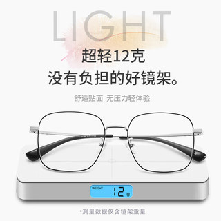 镜邦变色男潮流镜女配有度数近视镜31285黑银1.56防蓝光变灰