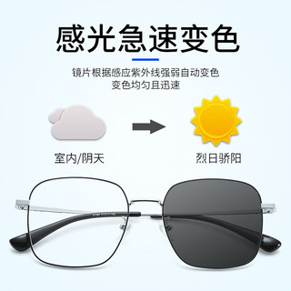 镜邦变色男潮流镜女配有度数近视镜31285黑银1.56防蓝光变灰
