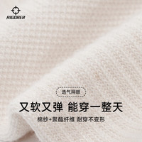 准者运动休闲篮球袜运动跑步吸汗防滑减震长中短筒袜子男袜抗菌抑菌袜 302中筒 【米白】 3双 均码 24CM-26CM