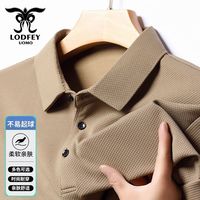 LODFEY/龙达飞 翻领 男士POLO衫