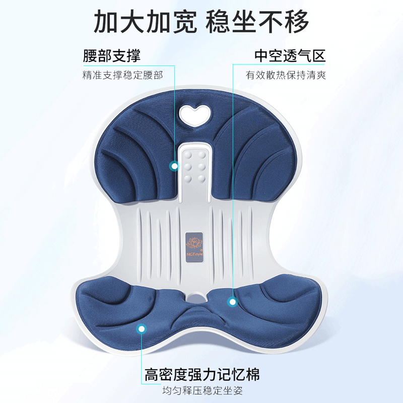 NGTstyle护腰坐垫办公室靠垫久坐人体工学靠背儿童坐姿椅ngt 灰黑色·升级加大款【可承重300斤】