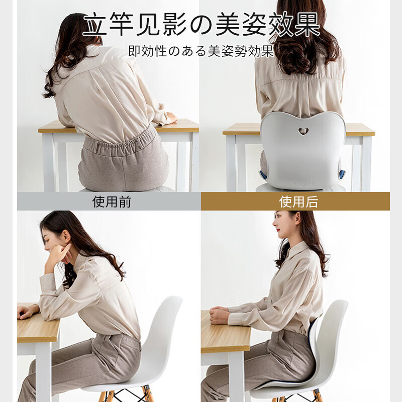 NGTstyle人体工学坐姿椅 儿童预防驼背护腰坐垫久坐靠背四季通用 运动蓝·升级成人款【80-120斤适用】