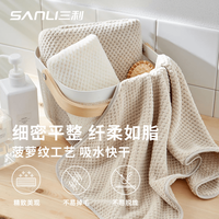 三利 柔软成人家用吸水加大面巾洗脸高档A类不易掉毛毛巾 深蓝+粉色
