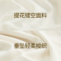 【两件套】佐丹奴miu系连衣裙女提花镂空绑带上衣吊带裙18465508