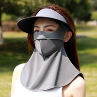 瑞雅空顶防晒帽女夏季全脸防紫外线骑行遮阳帽子面罩一体无痕冰丝口罩 XKZ107深灰 锦纶原纱/UPF50+