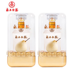 永不分梨 酒 五粮液股份永不分离礼盒 梨味蒸馏酒白酒  40度 375mL 2瓶 晶波小梨 送礼袋