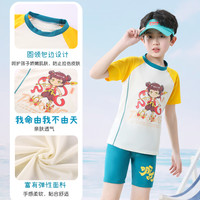 水夏蓝儿童泳衣男童中大童2025哪吒分体泳衣裤温泉度假泳装