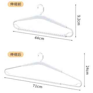 邦尼美家伸缩大衣架家用阳台晒被子无痕晾衣架宿舍浴巾床单防滑防风挂衣架 米白色-单杆【 防滑不掉】 2只装