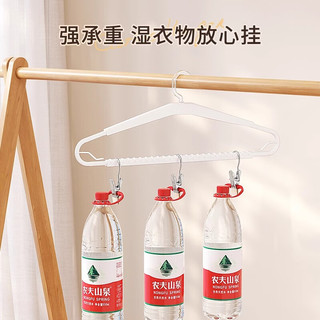 邦尼美家伸缩大衣架家用阳台晒被子无痕晾衣架宿舍浴巾床单防滑防风挂衣架 米白色-单杆【 防滑不掉】 2只装