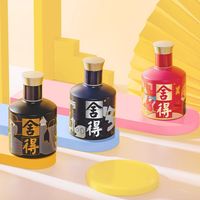 舍得 致敬大师 浓香型白酒  100x1x6ml 包装 52度