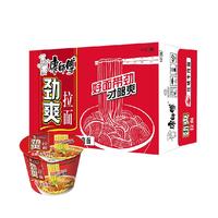 康师傅 方便面