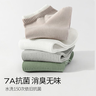 袜子男短袜纯棉100%抗菌防臭男生运动吸汗夏季黑白色男士船袜