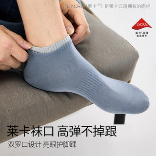 袜子男短袜纯棉100%抗菌防臭男生运动吸汗夏季黑白色男士船袜