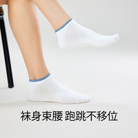 袜子男短袜纯棉100%抗菌防臭男生运动吸汗夏季黑白色男士船袜