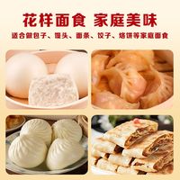 冀南香特精高筋面粉烙饼小包装面粉10斤家用精粉高筋面粉商用小麦