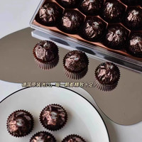 费列罗海外朗慕黑莎巧克力球零食表白礼盒季节 费列罗黑朗慕138g*2盒