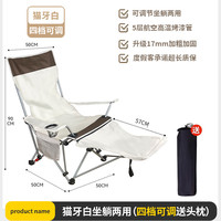 度假客 DUJIAKE-010 便携式户外折叠椅