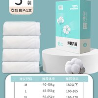 度假客 男士内裤 DKJ-0306NV 纯棉无菌便携免洗