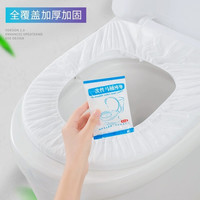 度假客 DUJIAKE 度假客 旅行床上用品 DUJIAKE 全覆盖一次性马桶垫10包（精装）