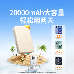 绿联 充电宝 20000毫安 22.5W快充 可上飞机 大容量 迷你小巧便携 移动电源