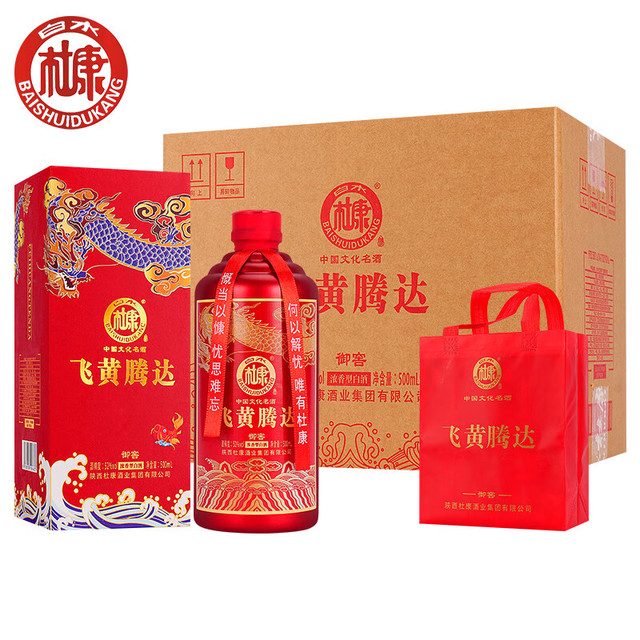 白水杜康 飞黄腾达中华浓香型52度白酒礼盒  500mL 6瓶