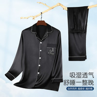 【丝滑亲肤】男士春夏高级感冰丝睡衣长袖套装家居服薄男式居家服