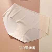 TUCANO啄木鸟mini粉底盒内裤四季速干任意裁奶呼呼中腰亲肤内裤女无痕