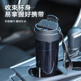 富光大容量tritan塑料随手茶水杯子便携男女士运动户外夏季680ml 【Tritan材质】白色680ml