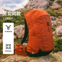 迪卡侬 DECATHLON 双肩背包MH500户外旅行徒步登山轻量化背负系统大容量25L 安木色-25L