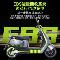 今日必买：台铃 电动车荣耀72V23A石墨烯电池大功率电动摩托车智能APP电动车