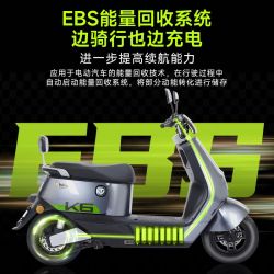 台铃 电动车荣耀72V23A石墨烯电池大功率电动摩托车智能APP电动车