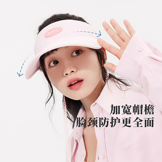 OhSunny防晒帽防紫外线空顶遮阳帽遮脸太阳帽子夏天运动户外大檐 糖果粉