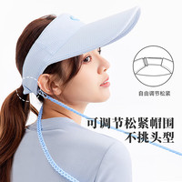 OhSunny防晒帽防紫外线空顶遮阳帽遮脸太阳帽子夏天运动户外大檐 海盐蓝