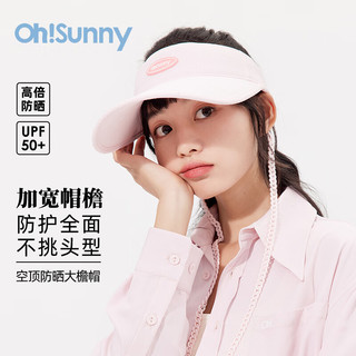 OhSunny防晒帽防紫外线空顶遮阳帽遮脸太阳帽子夏天运动户外大檐 糖果粉