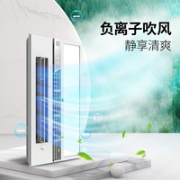  NVC/雷士 负离子 凉霸