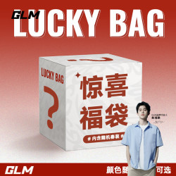 GLM 春季惊喜福袋（裤子/外套/卫衣/毛衣/冲锋衣随机）