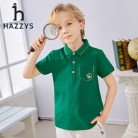 HAZZYS品牌童装哈吉斯男童polo衫夏弹力透气翻领撞色短袖POLO衫 松叶绿 105
