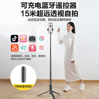 品胜手机自拍杆伸缩迷你三脚架旅游自拍360度旋转多功能手持便携防抖支架 铝金红【加长款】复式三脚架丨远程蓝牙遥控丨超广角