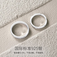 范琦(Fanci)鞠婧祎同款时光恋人系列对戒戒指一对时尚新年 女戒16号