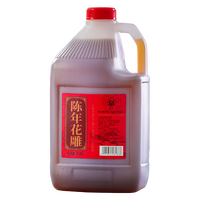 莫干山黄酒正宗花雕酒陈年老酒加饭酒糯米酒自饮去腥烧菜厨用浙江老字号 陈年花雕 1桶 三年陈10度