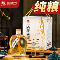 莫干山绍迅黄酒花雕酒陈年老酒手工酿造加饭酒自饮去腥烧菜厨用桶装 人参酒 1.5L 1盒 特型黄酒15度