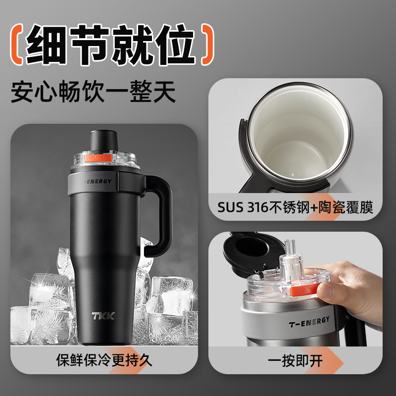 T-One弹盖冰霸杯【抗菌陶瓷内胆-800ml】夜澜黑