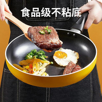 苏泊尔家用不粘锅平底锅炫彩煎锅煎蛋牛排煎锅电磁炉燃气灶适用 26cm红色明火燃气