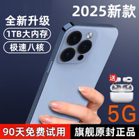 索酷 5G全网通 智能手机