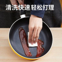 苏泊尔家用不粘锅平底锅炫彩煎锅煎蛋牛排煎锅电磁炉燃气灶适用 24cm红色明火燃气