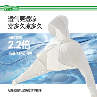 Beneunder 蕉下 女士短款披肩防晒服 GP931 浅蕉黄 均码 加大