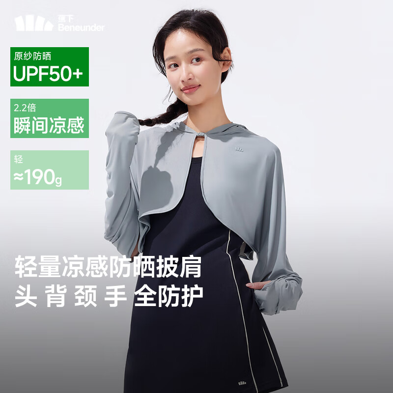 远山灰